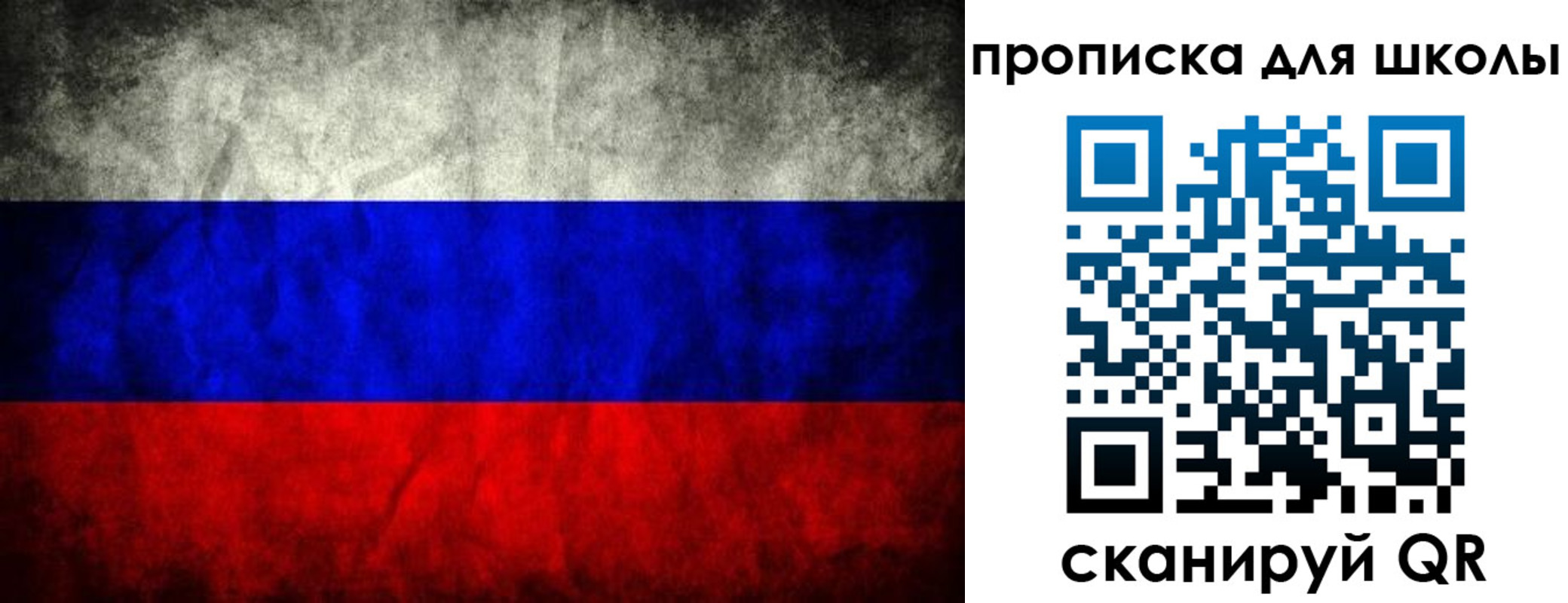 прописка в квартире в Трубчевске