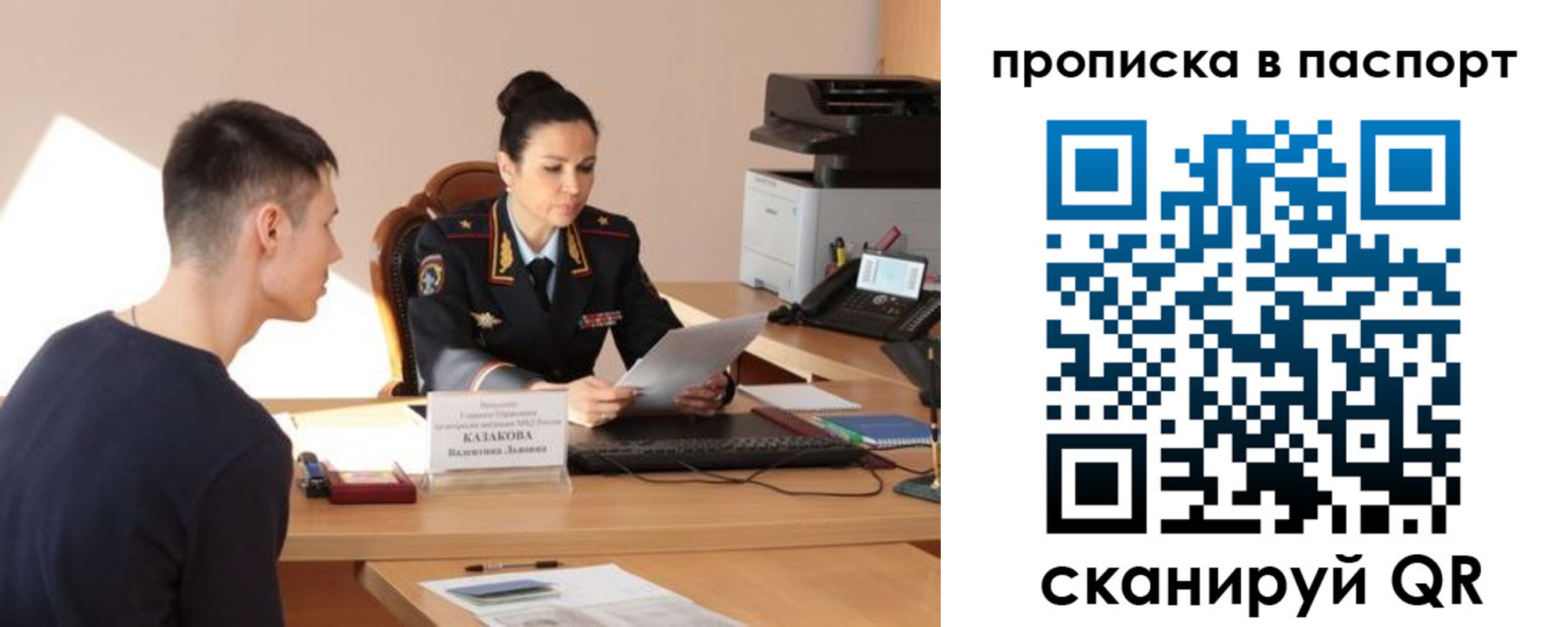 пропишу в квартире в Трубчевске