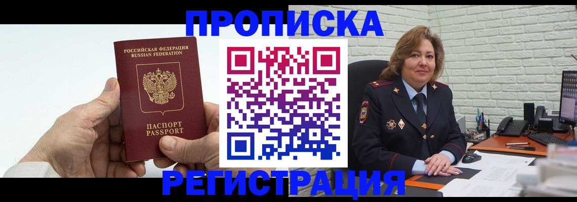 форма 3 в Трубчевске